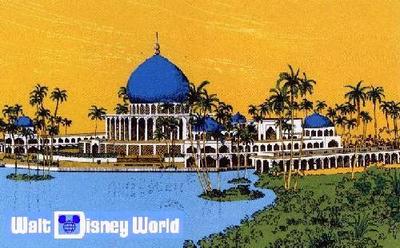 Concept art for Disney's Persian Resort Concept art for Disney's Persian Resort